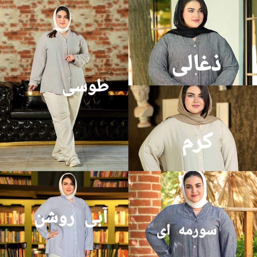 شومیز سایزبزرگ مدل یقه سه سانت کد 523