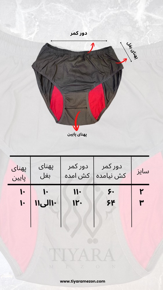 شورتکس سایزبزرگ