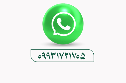 واتساپ
