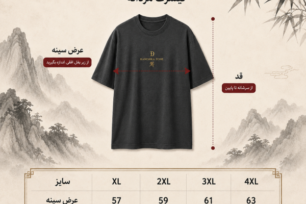 T.SHIRT
