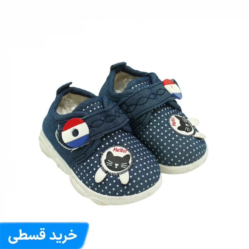 کفش بچه گانه مدل Hello