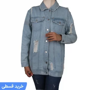 کاپشن جین پاییزه زنانه TOP LOOK