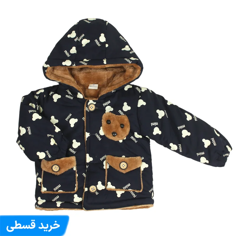 کاپشن بچه گانه مینی اسپرت