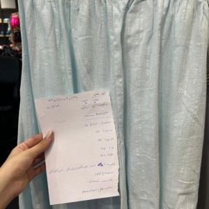 شلوار دامنی