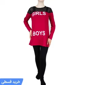 ست زنانه تکنو 656
