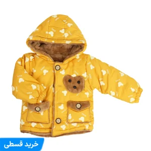 کاپشن بچه گانه مینی اسپرت