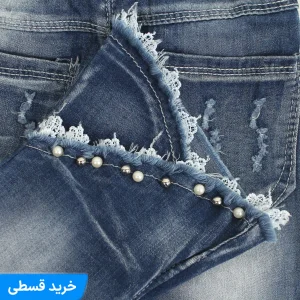 شلوار جین نقلی