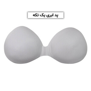 نیم تنه ورزشی زنانه مدل BABE 0327
