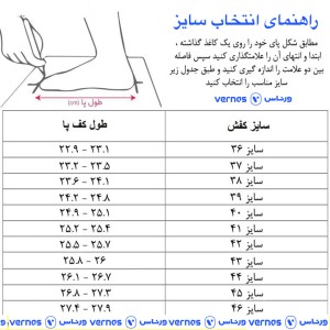 کفش چرم مردانه