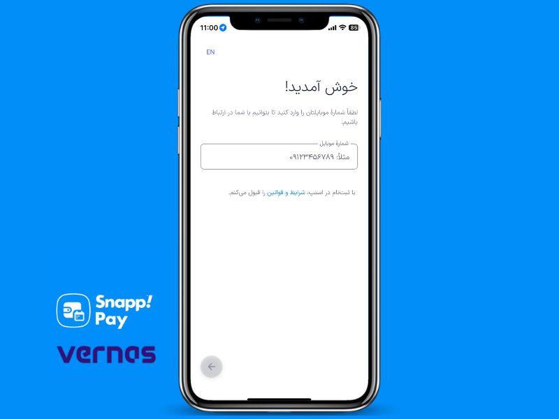 ثبت نام در اپلیکیشن اسنپ