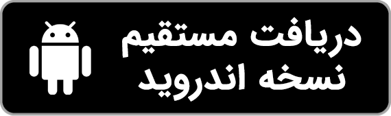 دانلود نسخه اندروید اپلیکیشن اسنپ