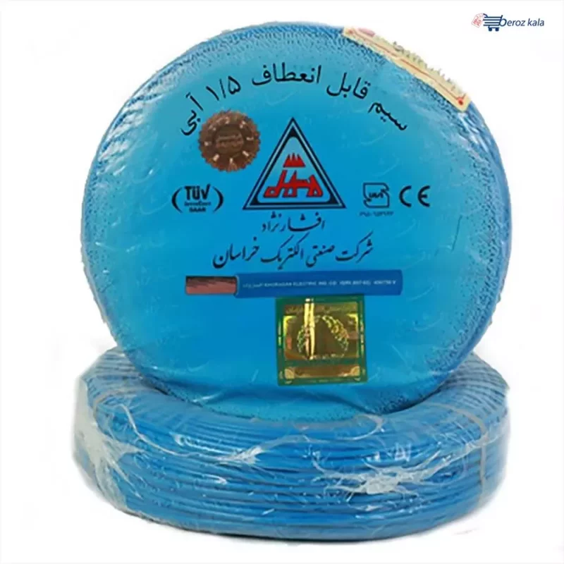 سیم 1.5  افشارنژاد خراسان(قیمت عمده)