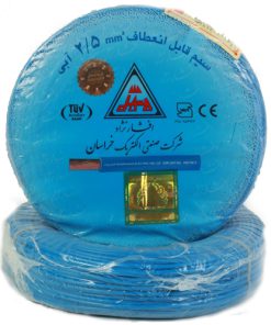 سیم 2.5  افشارنژاد خراسان(قیمت عمده)