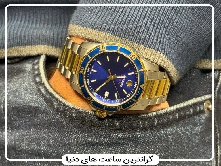 با لوکس ترین و گران ترین ساعت دنیا آشنا شوید