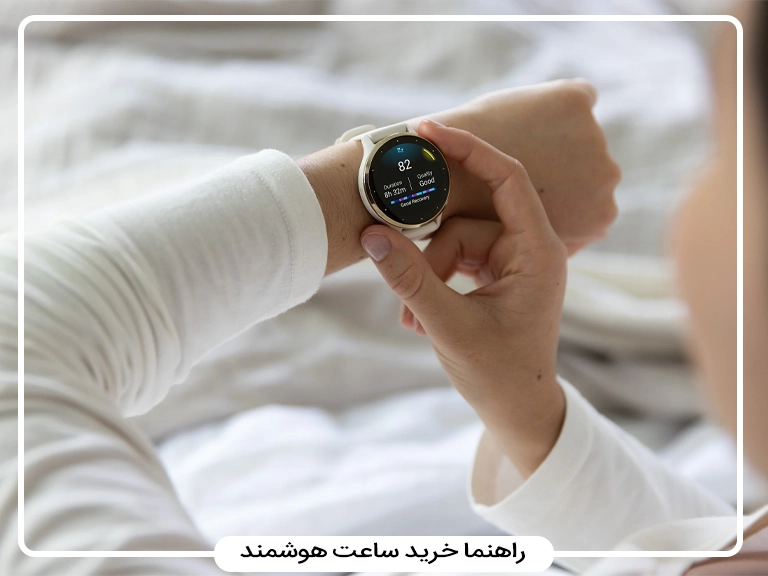 راهنمای جامع خرید ساعت هوشمند برای علاقه مندان به دنیای گجت