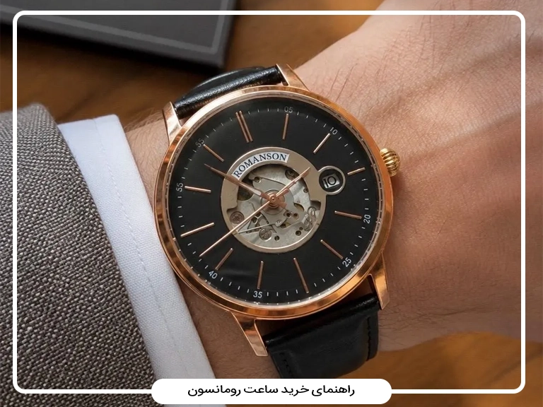 راهنمای خرید ساعت رومانسون؛ انتخاب مدل مردانه، زنانه و نوع بند