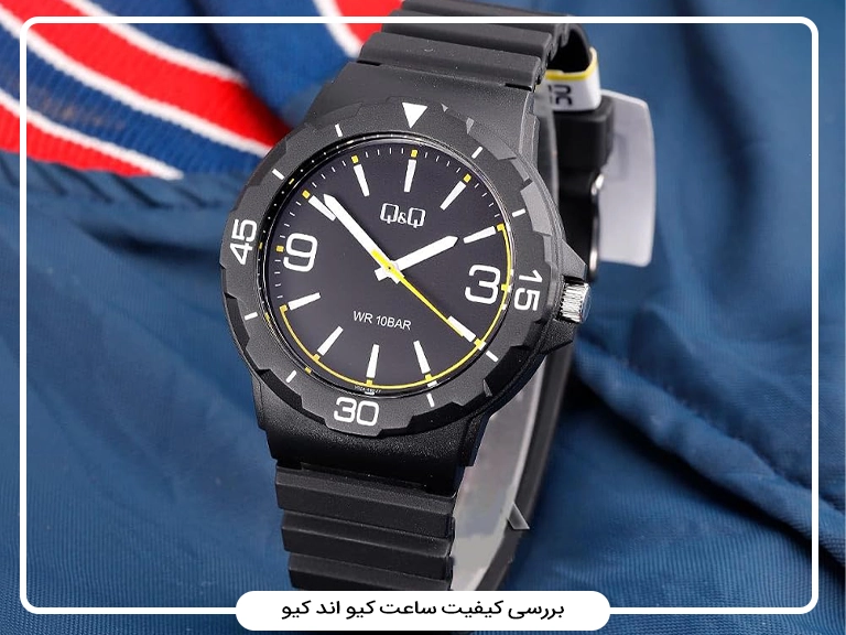 بررسی کیفیت ساعت کیو اند کیو (Q&Q)؛ آیا ارزش خرید دارد؟