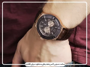 هدیه‌ای جذاب برای مردان سخت‌پسند؛ ساعت مچی گس
