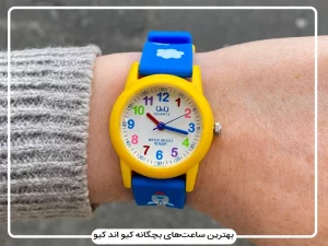 بهترین ساعتهای بچگانه برند Q&Q در سال ۲۰۲۵ + ۱۲ مدل محبوب