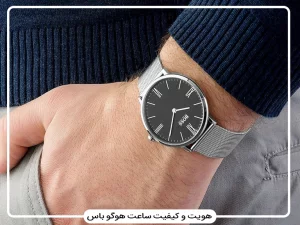 آیا ساعت هوگو باس انتخاب خوبی است؟ بررسی کیفیت، قیمت و مدل‌ها