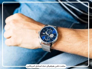 راهنمای جامع خرید ساعت Tommy Hilfiger | نماد استایل کلاسیک آمریکایی