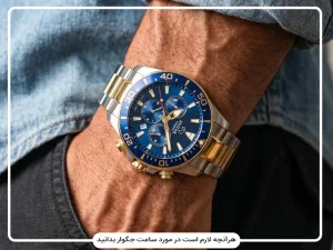 ساعت جگوار ساخت کجاست؟ بررسی تاریخچه، کیفیت و ارزش خرید Jaguar