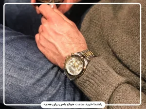 راهنمای خرید ساعت هوگو باس برای هدیه؛ مدل‌های مردانه و زنانه