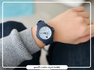راهنمای خرید ساعت کاسیو مردانه؛ معرفی کالکشن‌ها و نکات مهم