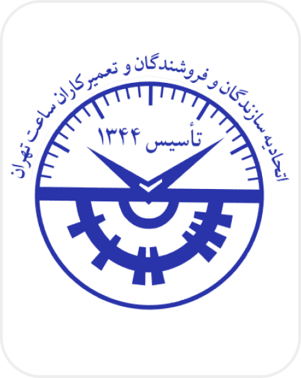 logo-asnaaf-saat