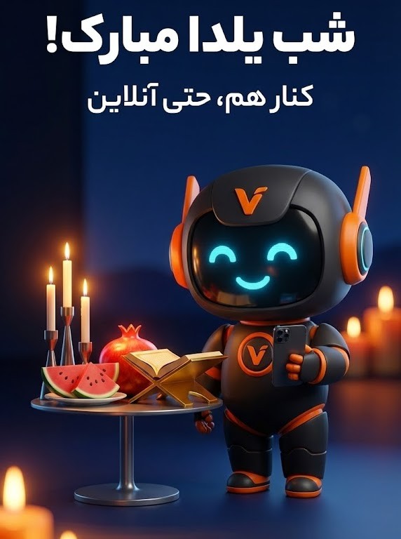 شب یلدا چیست؟ داستان بلندترین شب سال و فلسفه‌ای که هنوز زنده است