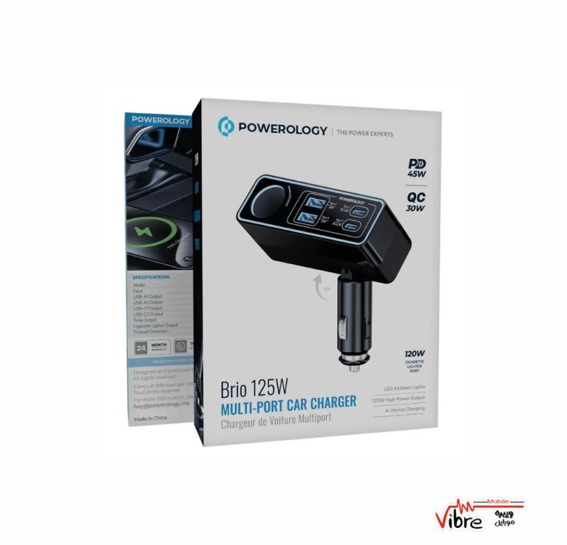خرید شارژر فندکی Powerology Brio 125W | شارژ هم‌زمان ۴ دستگاه با سرعت بالا