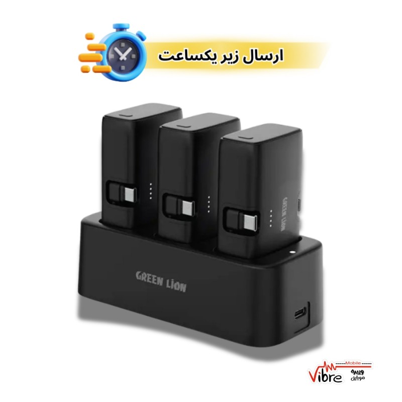 پک سه عددی پاوربانک و شارژر گرین لاین Green Lion 3in1 Power Bank Station GN3IN1PB5KBk