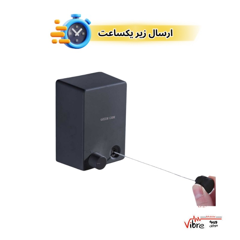 بند رخت گرین لاین مدل Green lion indoor&outdoor clothesline