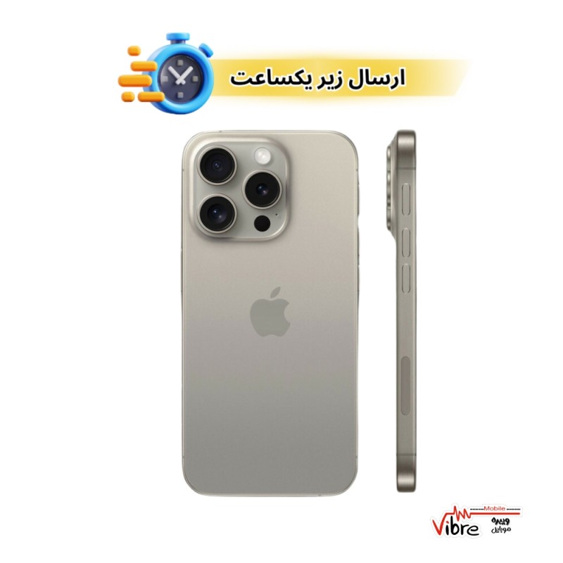 گوشی موبایل اپل مدل iPhone 16 Pro Max دو سیم کارت ظرفیت 256 گیگابایت و رم 8 گیگابایت با گارانتی شرکتی
