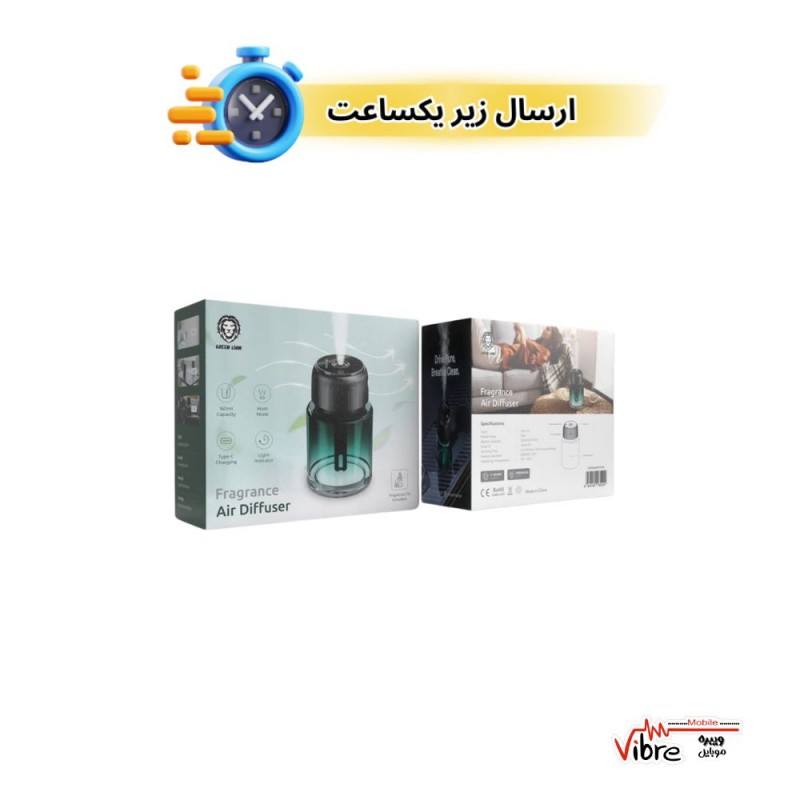 خوشبو کننده هوشمند خودروگرین لاین مدل Green Fragrance Air Diffuser همراه با چراغ کهکشانی