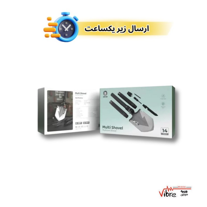 بیل چند منظوره گرین لاین Green Lion Multi Shovel GNMLTSHLBK