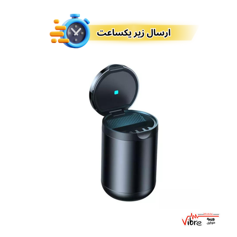 زیر سیگاری خودرو بیسوس مدل Baseus Premium 2 Series Car Ashtray