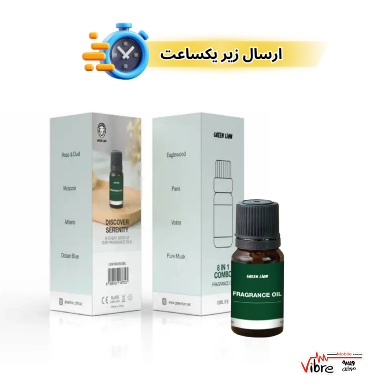 اسانس خوشبوکننده گرین لاین Green Lion 8 IN 1 Combo Fragrance Oil Set