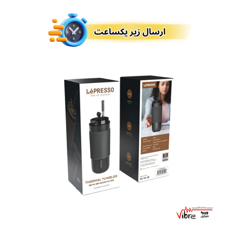 ماگ و فلاسک به همراه فیلتر دمنوش لپرسو Lepresso Thermal Tumbler With Infusion Filter