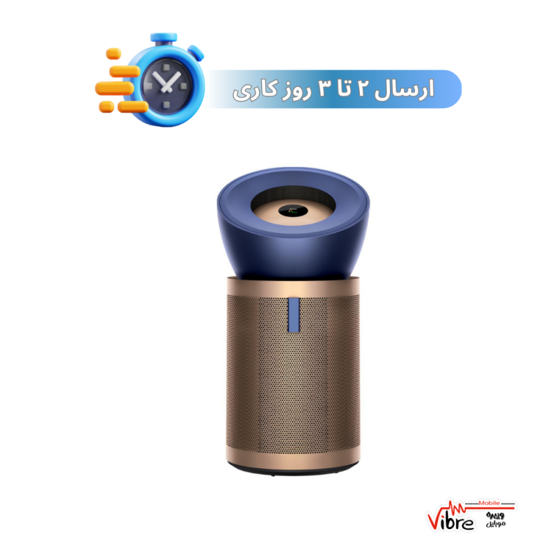 تصفیه هوای دایسون مدل BP04 air purifier رزگلد سرمه ای