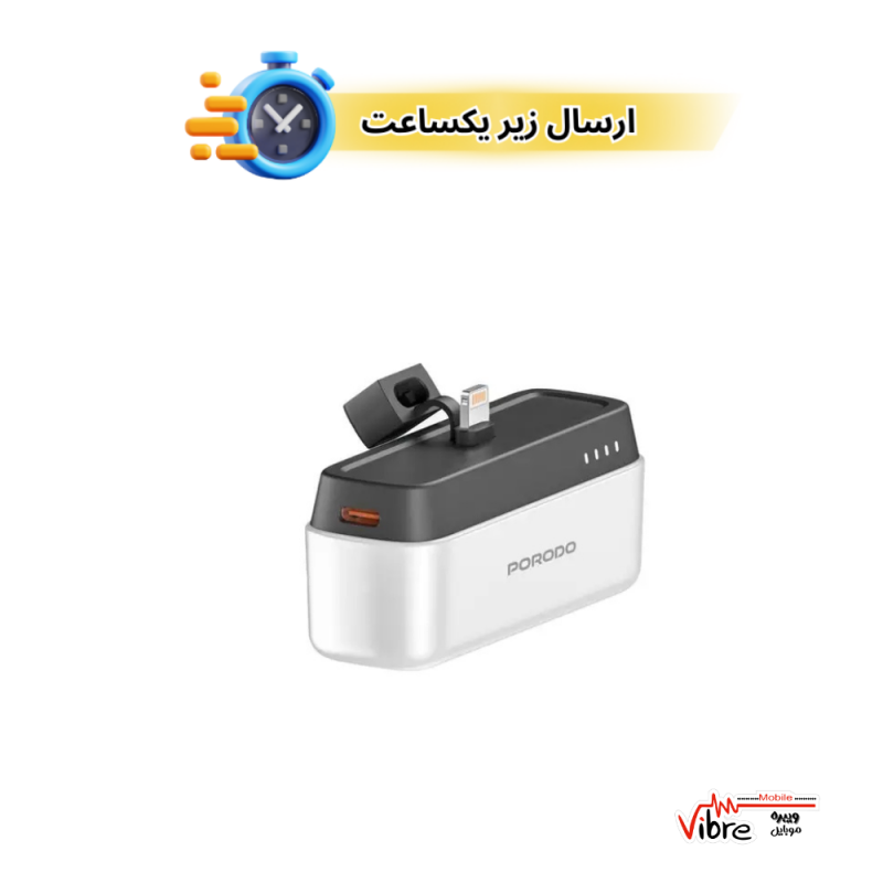 پاوربانک 5000 پرودو مدل  Porodo 5000mAh Power Bank تایپ c