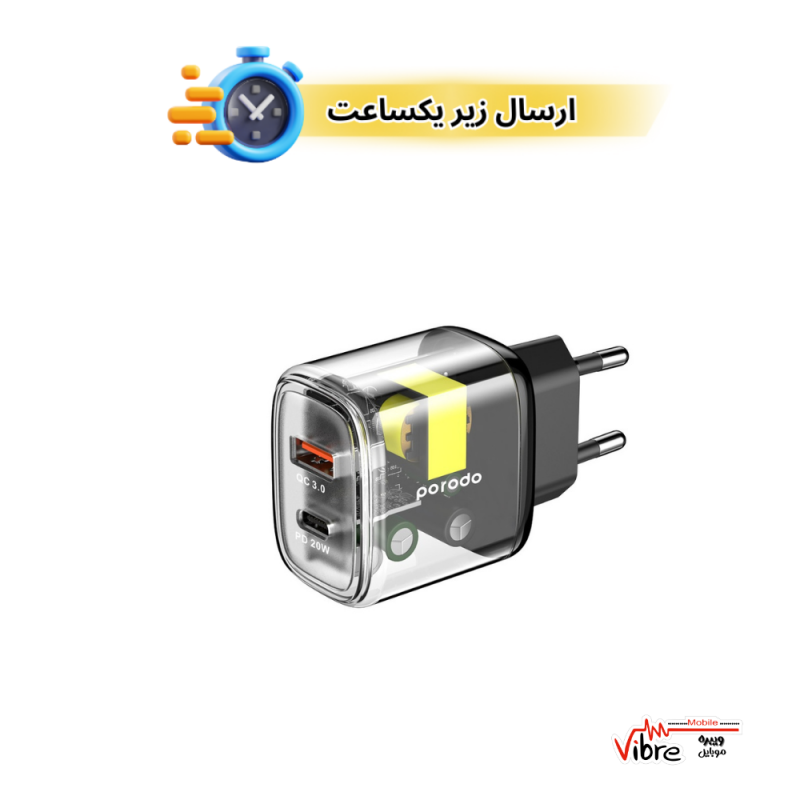 شارژر دیواری 20 وات پرودو مدل Porodo Dual Output Transparent