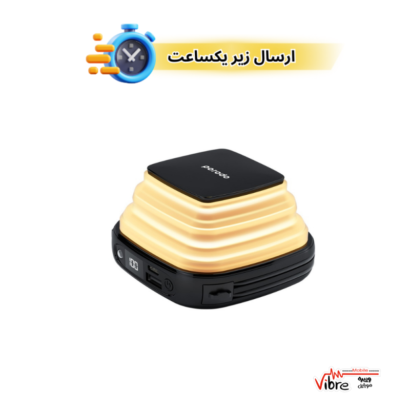 پاوربانک پرودو مدل چراغ خواب  5 کاره مدل Porodo 10000mAh Power Bank with nightlight