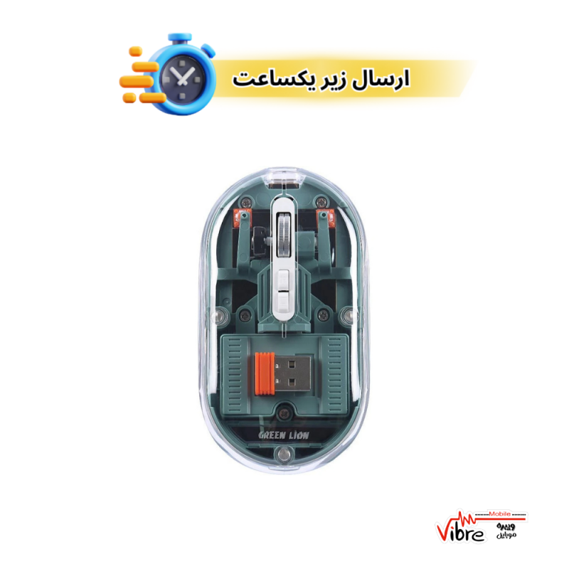 ماوس بیسیم شفاف لایت گرین Green Transparent Mouse Lite
