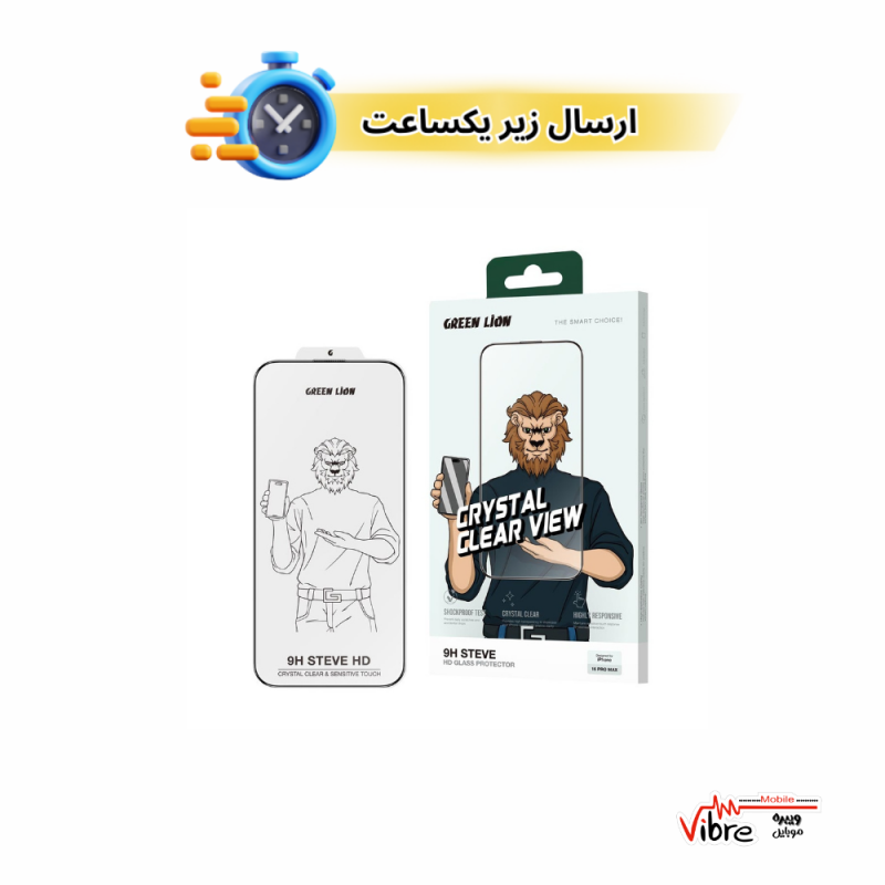 گلس محافظ صفحه شفاف آیفون 16 پرو مکس گرین لاین مدلGreen Lion 9H Steve HD Glass Protector