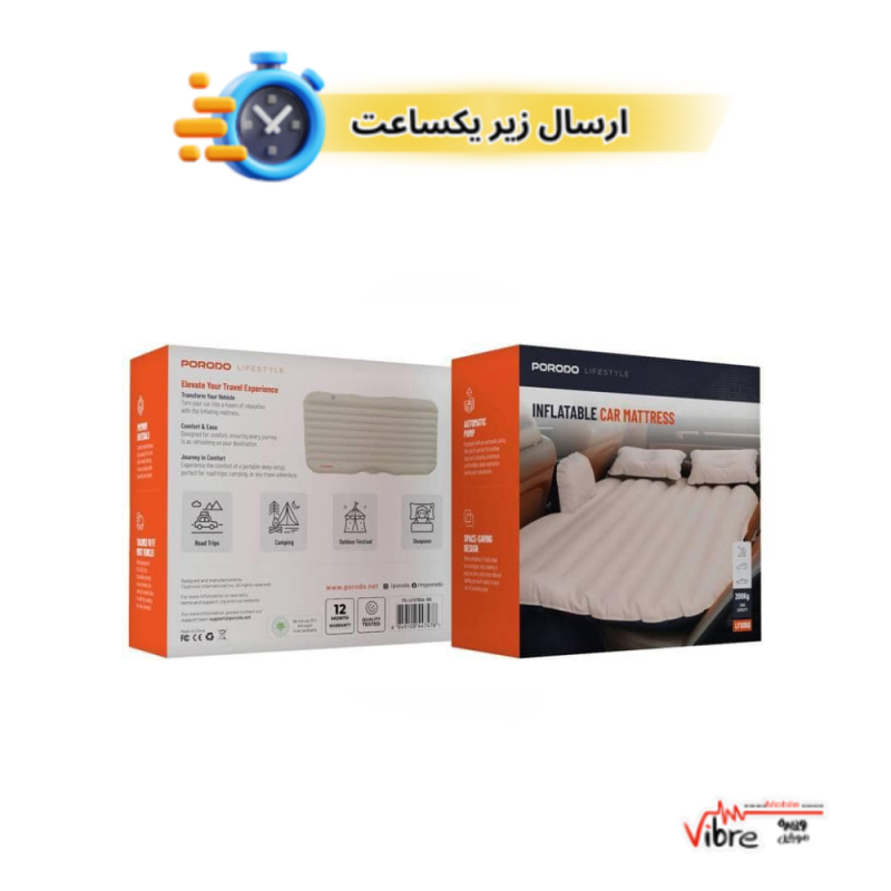 تشک خودرو پرودو مدل Porodo  Car Mattress - Beige