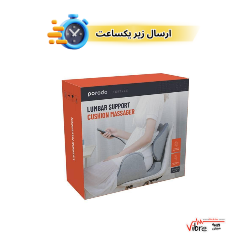 کوسن ماساژ پرودو مدل Porodo  Massage Cushion - Grey