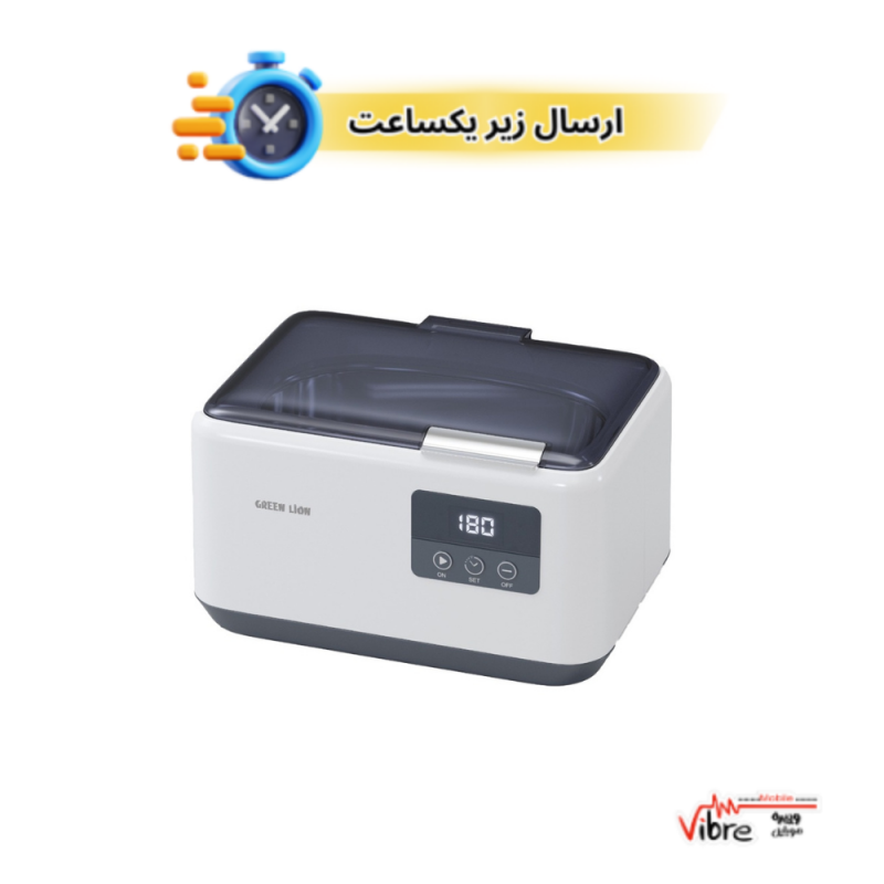 تمیز کننده التراسونیک گرین لاین Green Lion Ultrasonic Cleaner