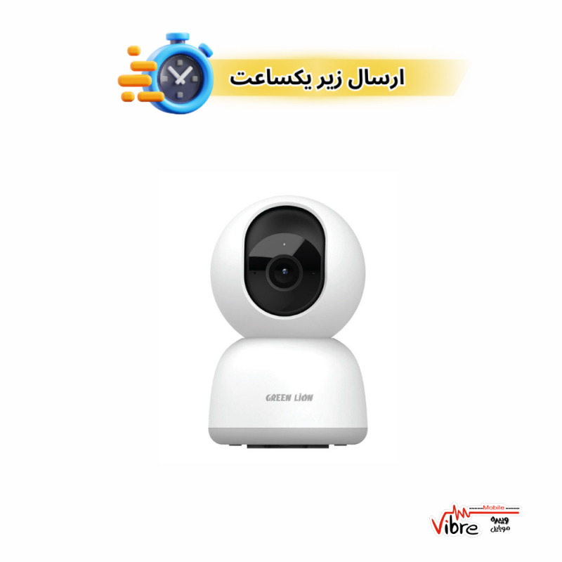 دوربین خانه هوشمند گرین لاین مدل Green Smart Home Camera با گارانتی تعویض