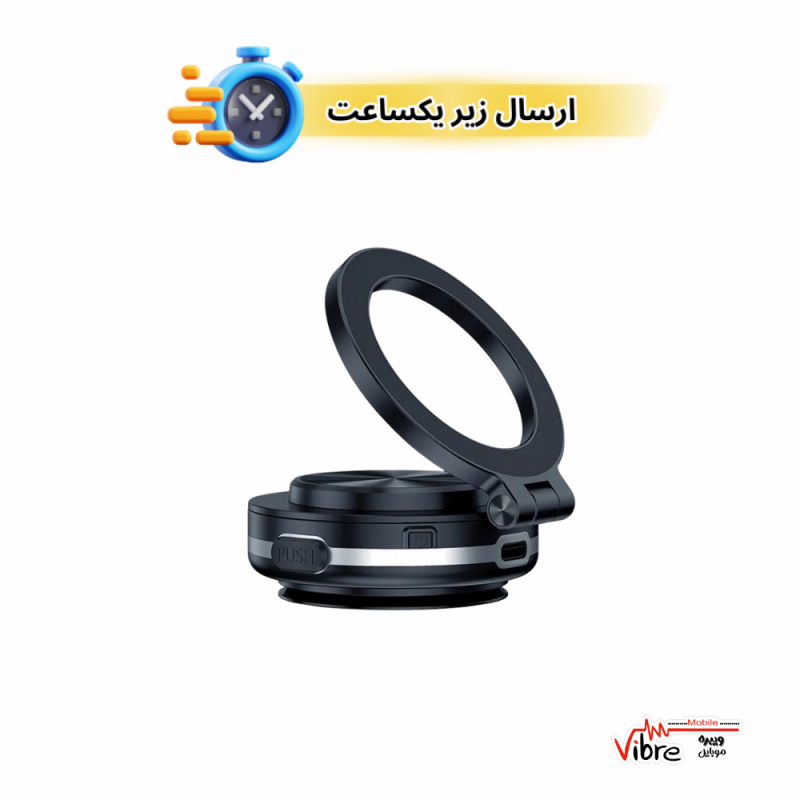هولدر گوشی مکشی و مگنتی مدل Electric Vacuum Magnetic Car Phone C1